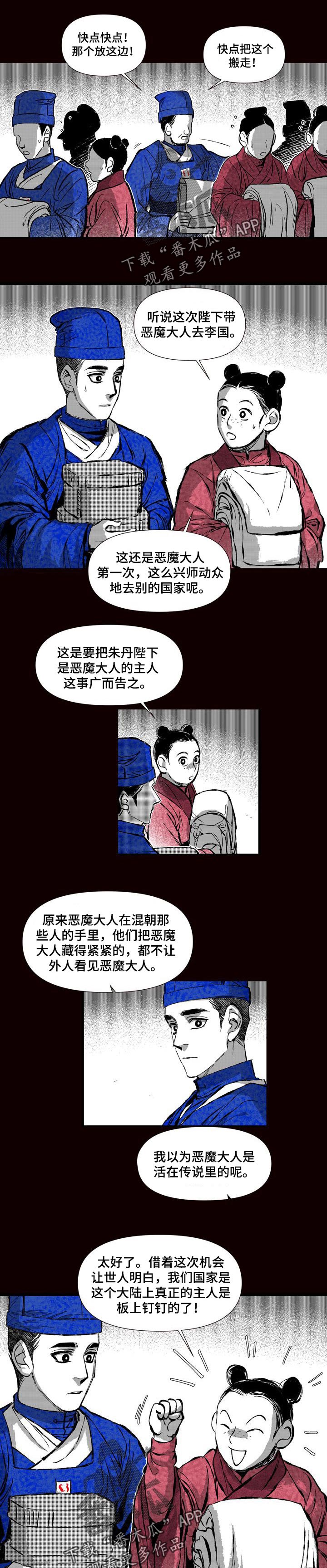 第50章：你想做的事0