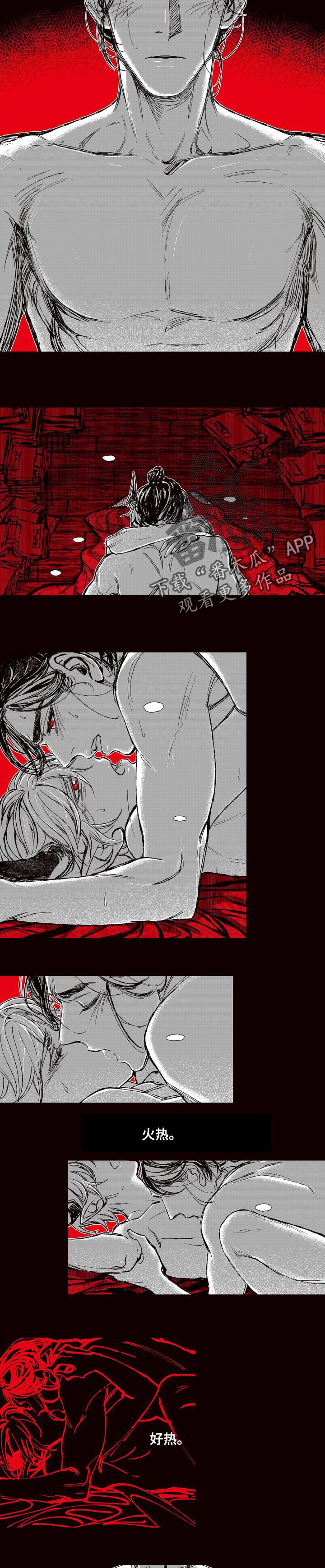 第56章：燃起我的火焰3