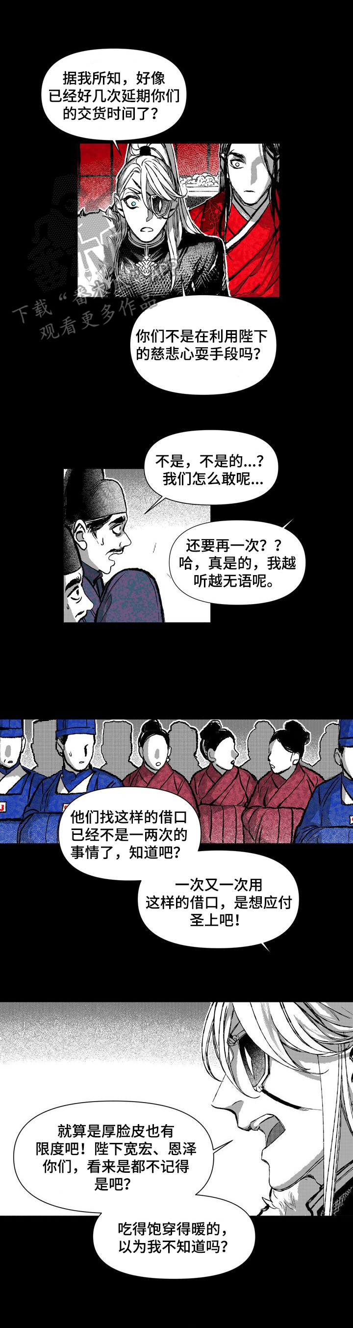 第33章：两张画像0