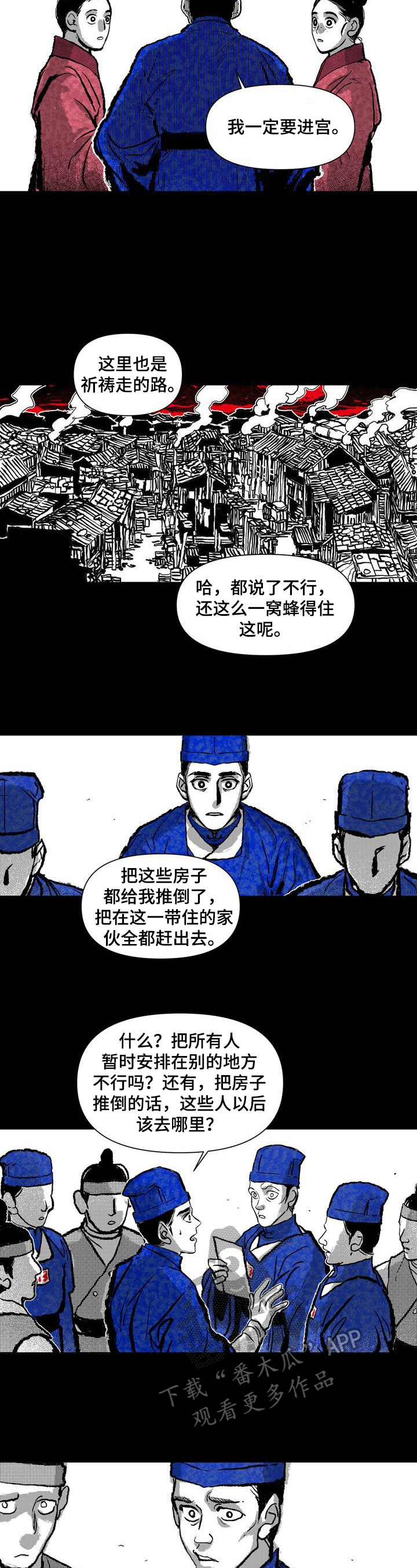 第21章：职责4
