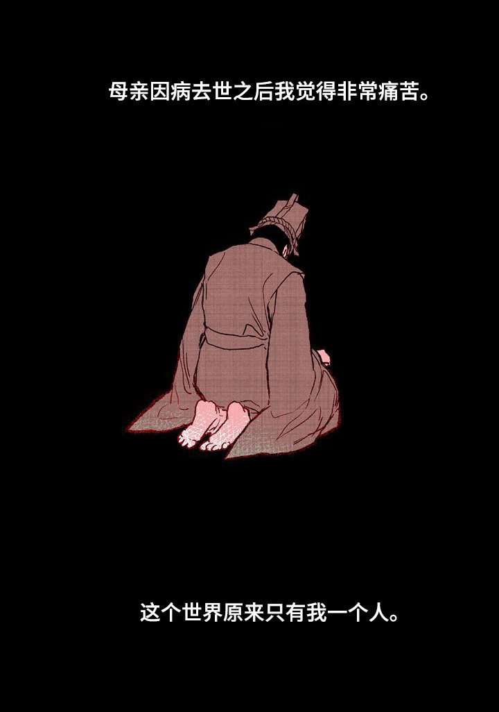 第34章：想和你走3