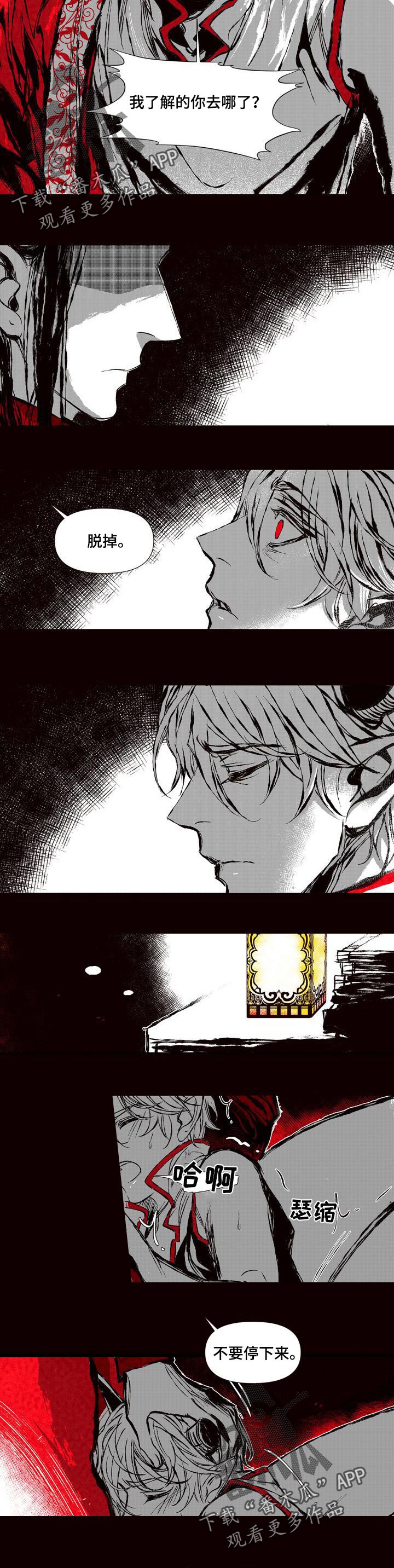 第51章：只有我1