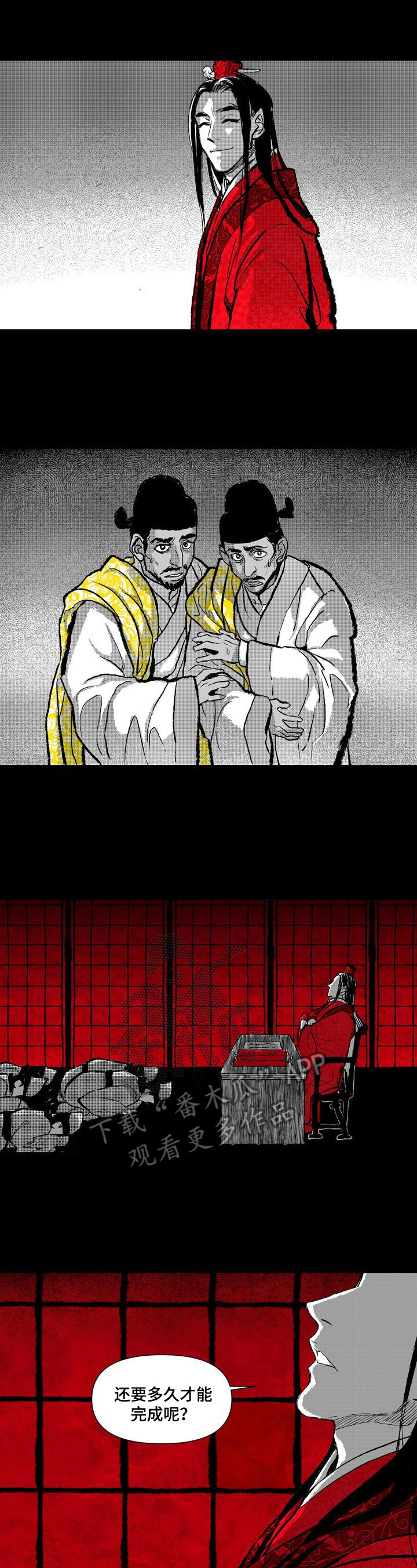 第17章：亲自抢过来3