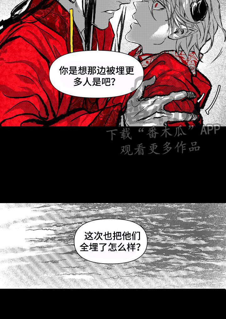 第19章：逼迫2