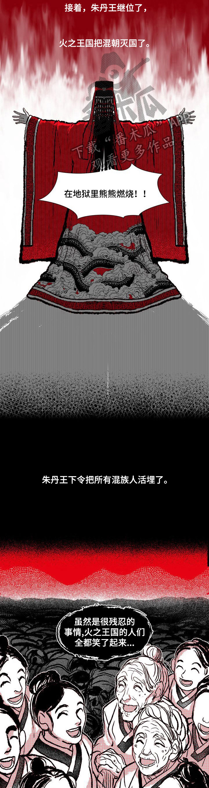 第26章：进宫理由4