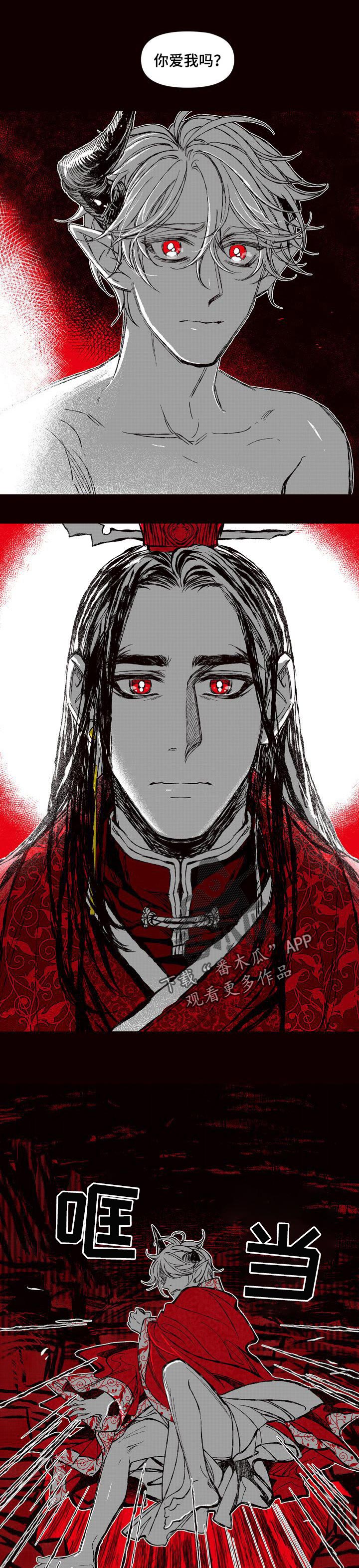 第54章：火焰会灭的2