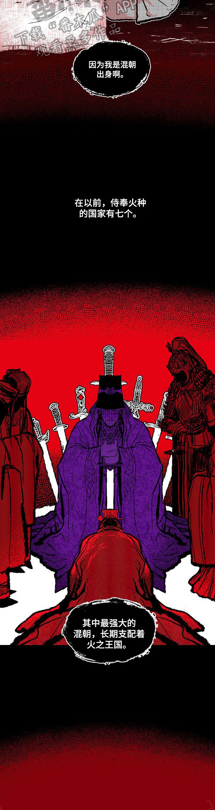 第26章：进宫理由3