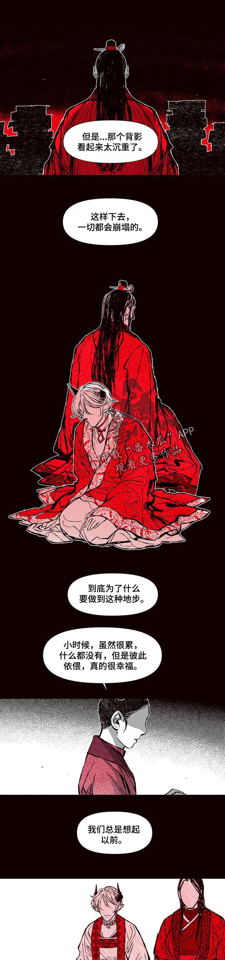 第53章：地狱开始了0