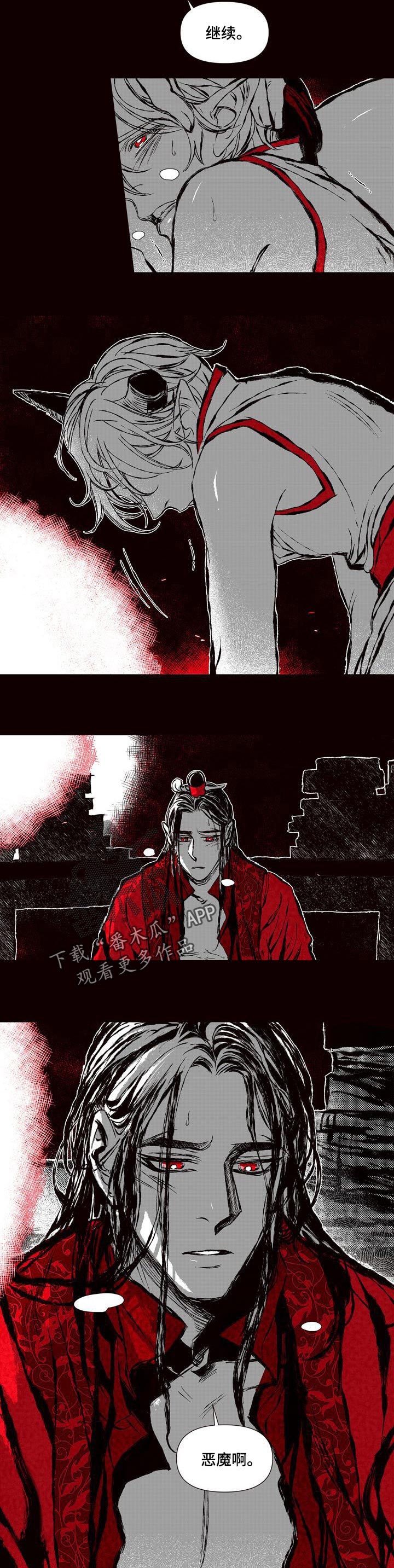 第51章：只有我2