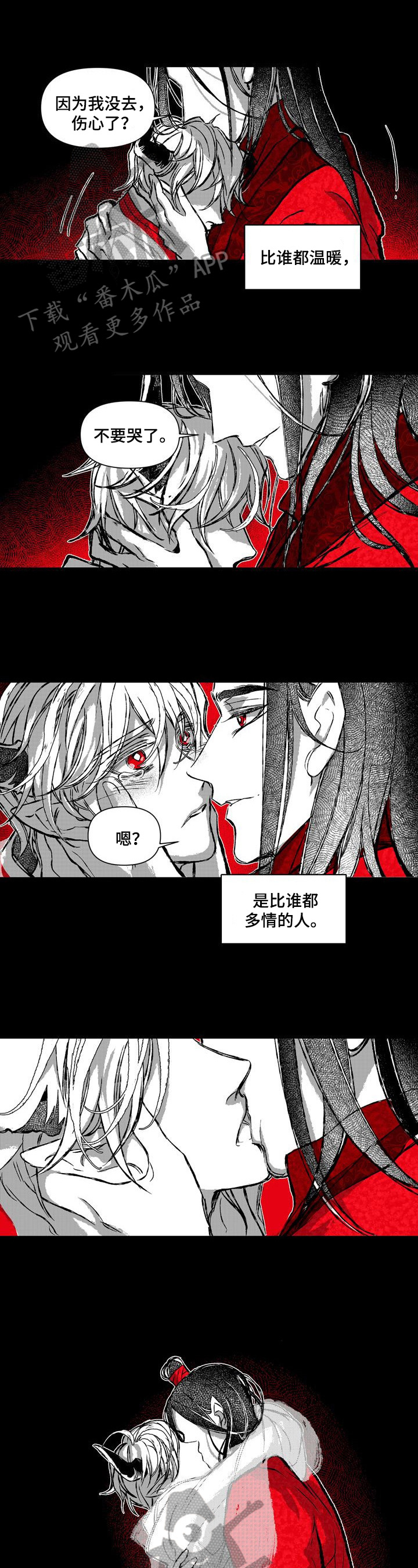 第24章：拥有一切的人4