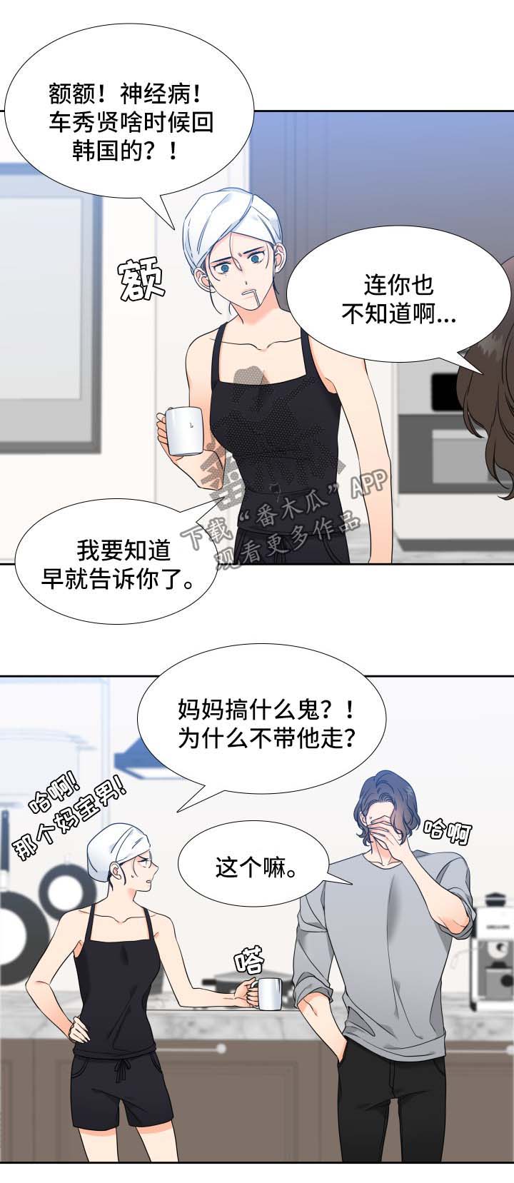 第52章：去我家吃饭0
