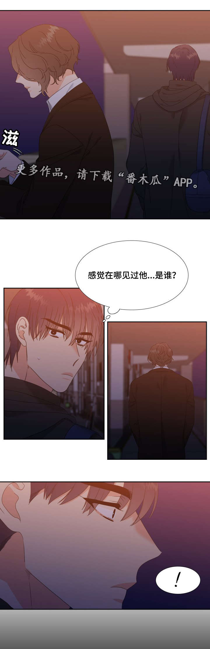 第26章：我想结束1