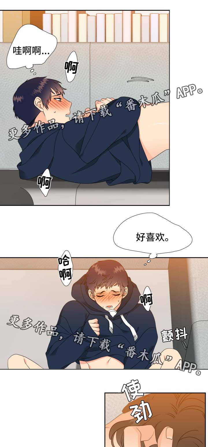 第38章：忍不住2