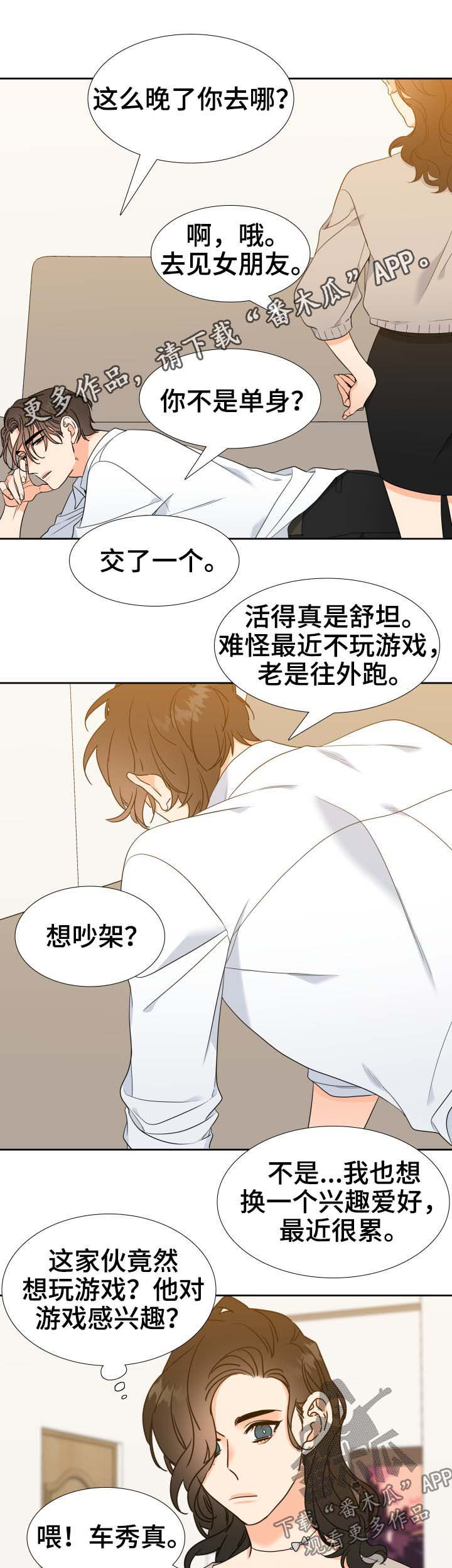 第63章：出国0