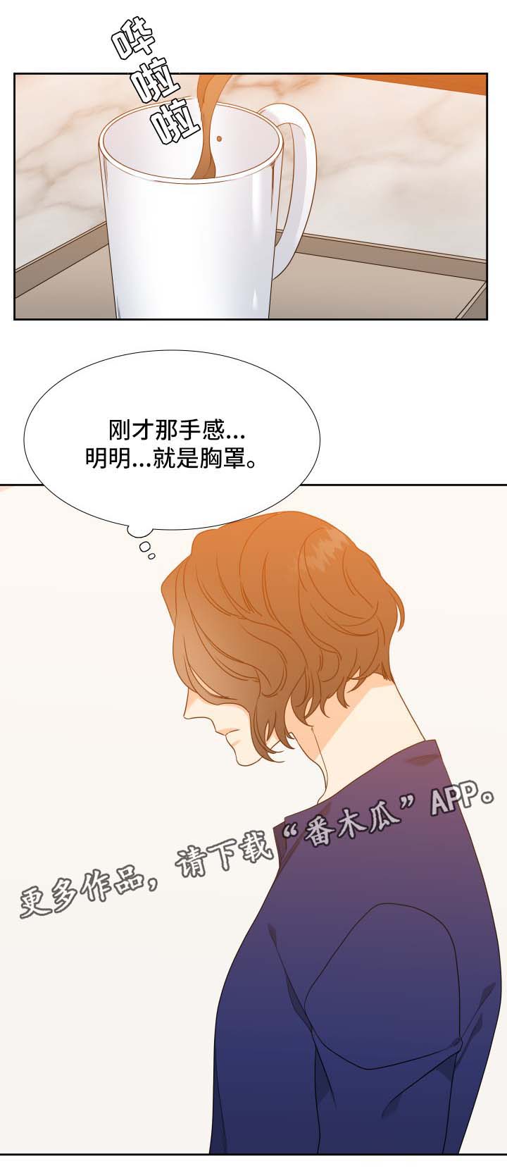 第46章：他的爱好4
