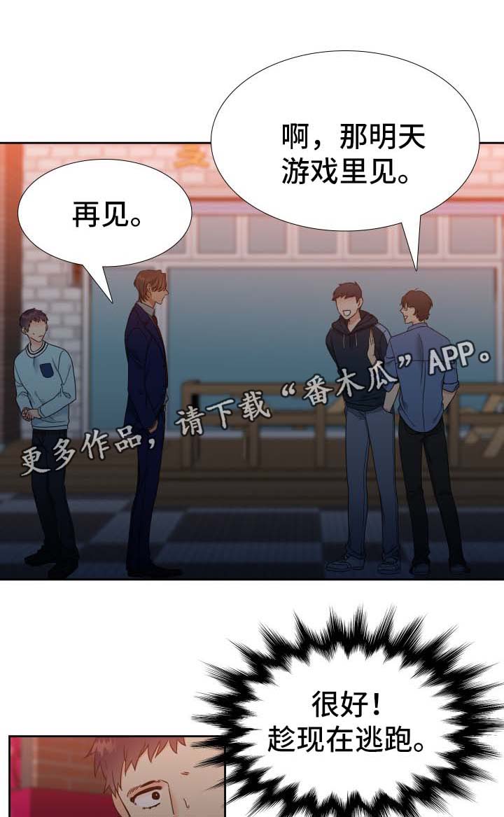 第76章：寂寞0