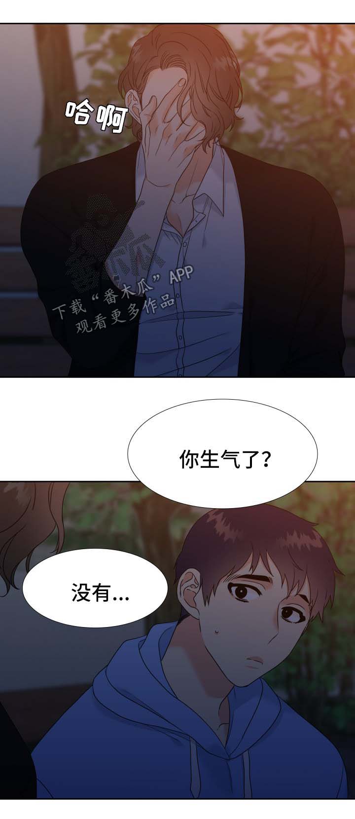 第54章：不想回家0