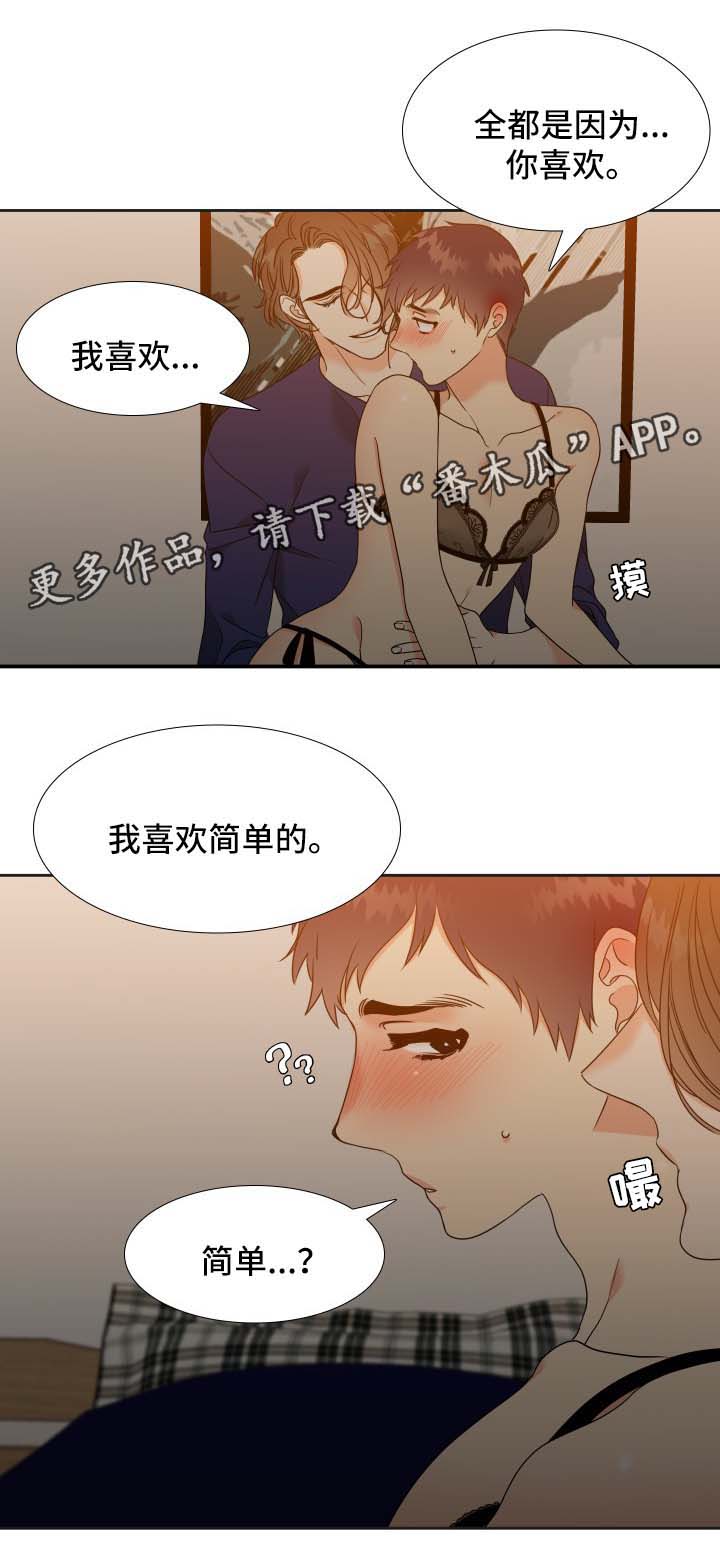 第47章：死定了1