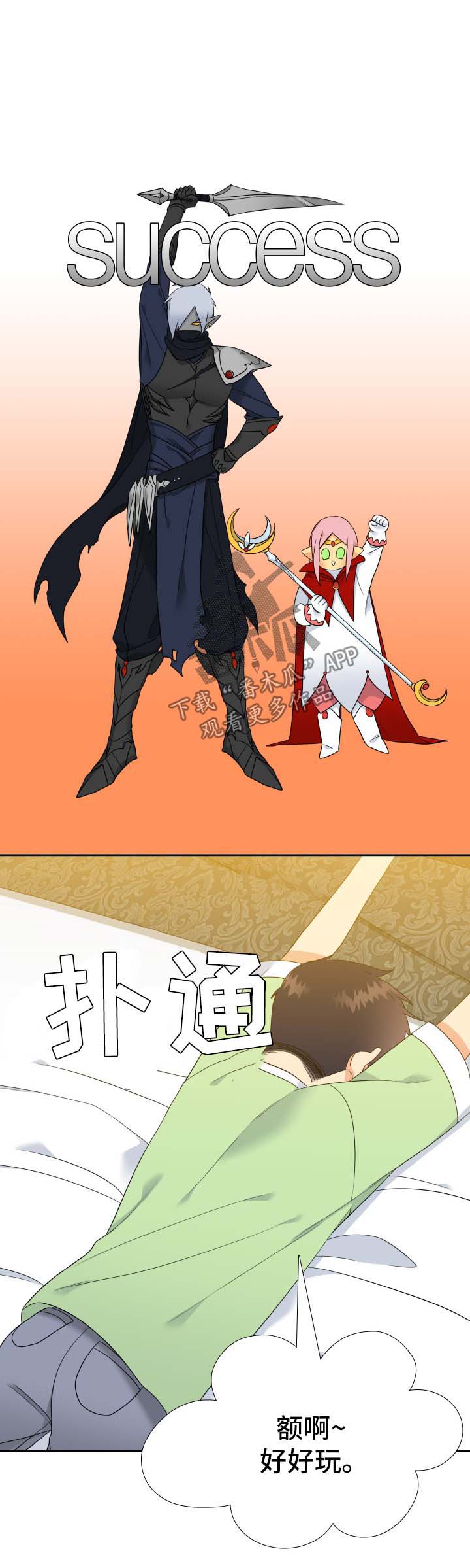 第57章：主动0