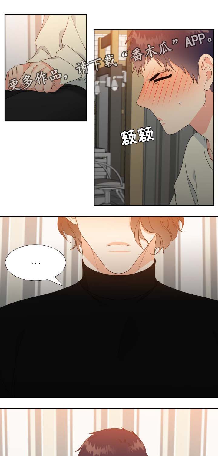 第31章：我可不是什么好人0