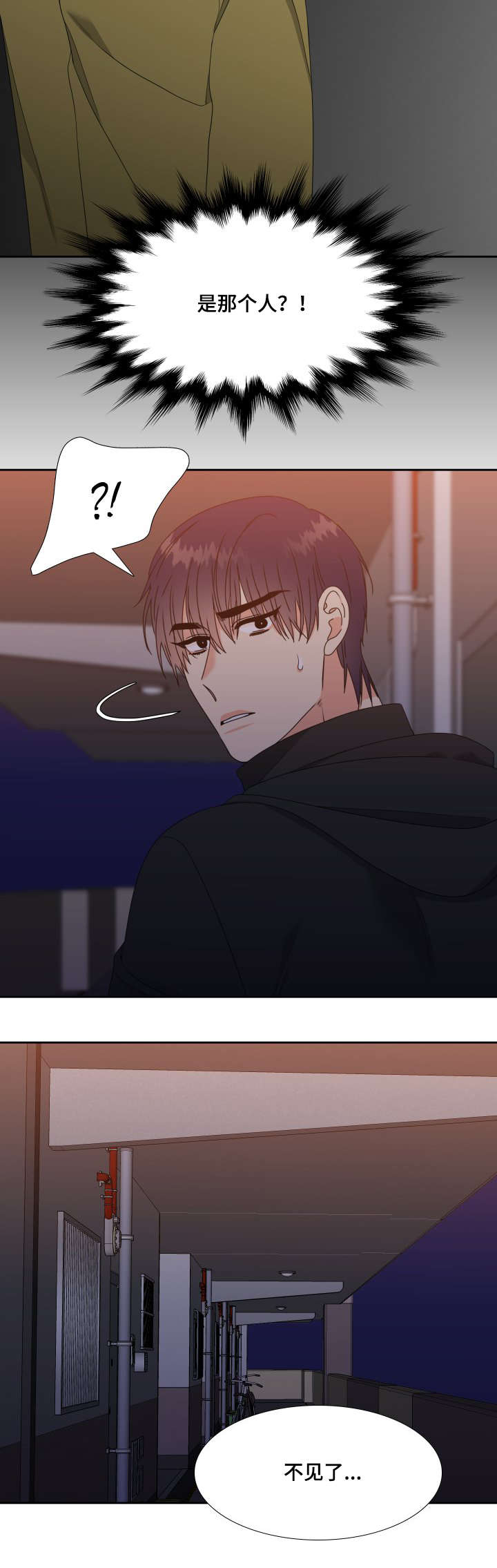 第26章：我想结束4