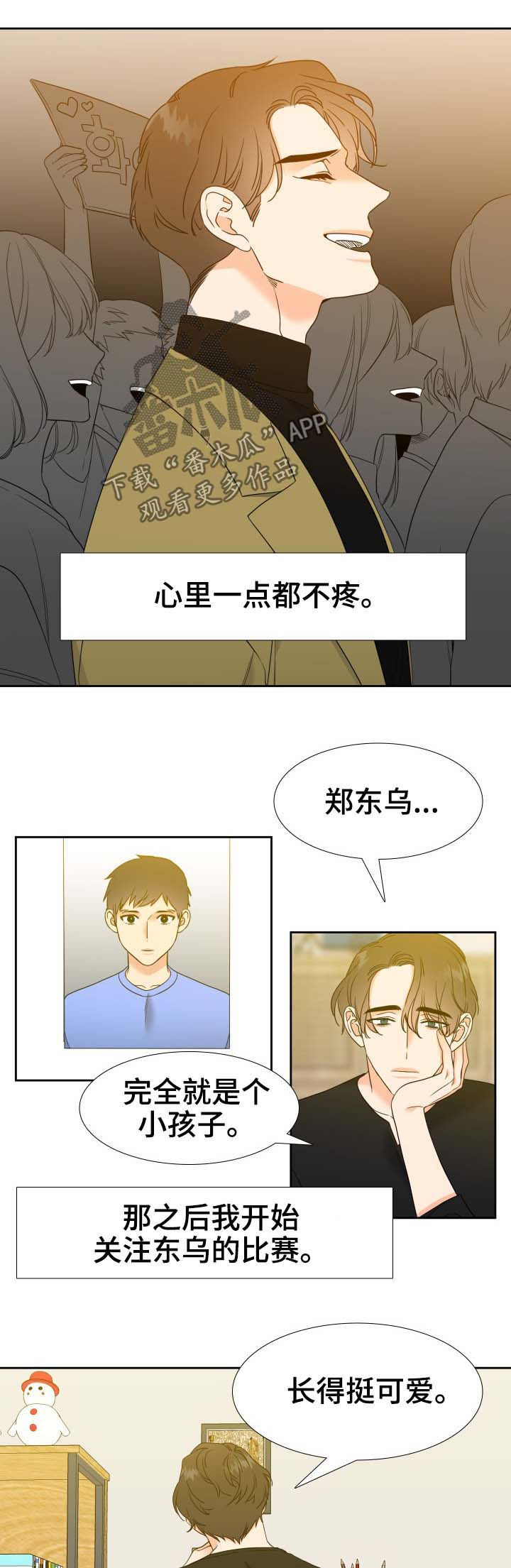 第62章：相似的人1