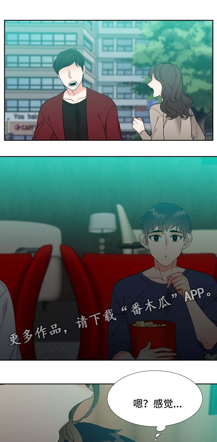 第44章：香水2