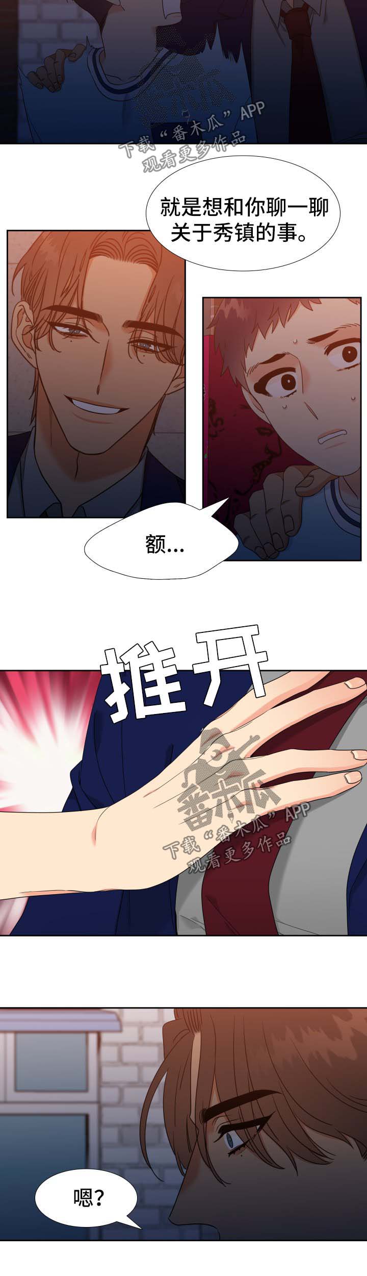 第76章：寂寞3