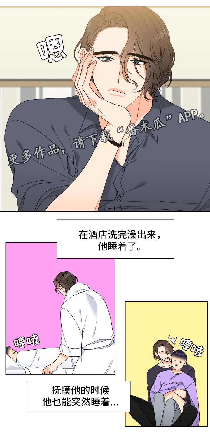 第42章：亲吻0