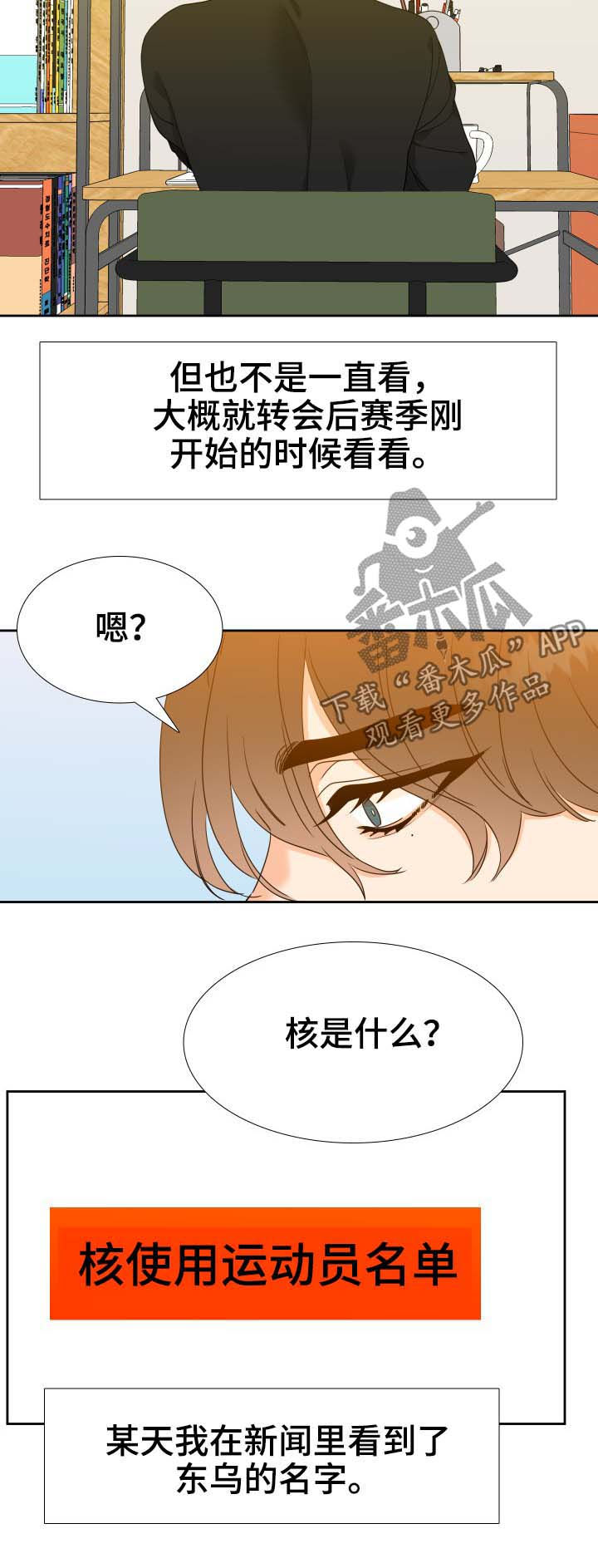 第62章：相似的人2
