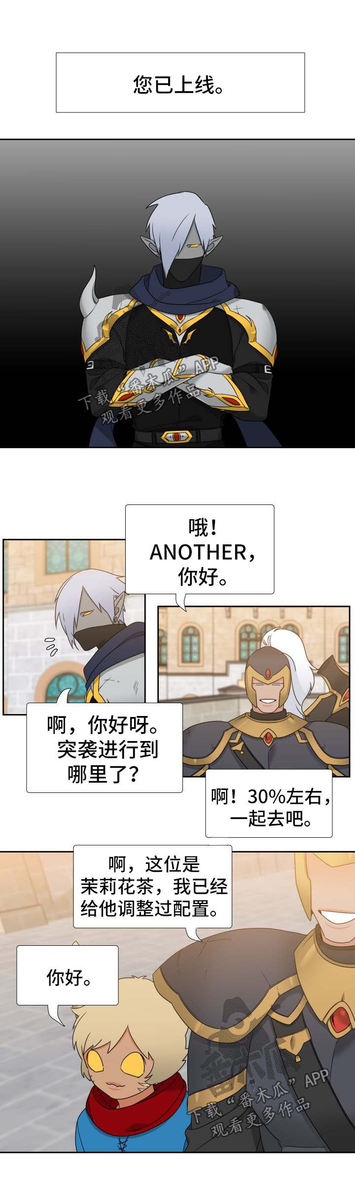 第70章：烦恼0