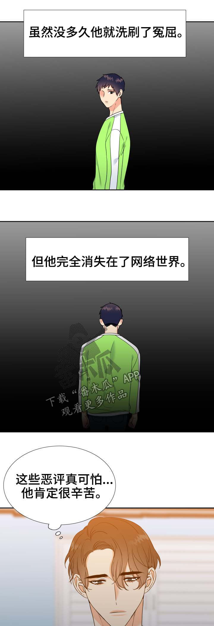 第62章：相似的人3