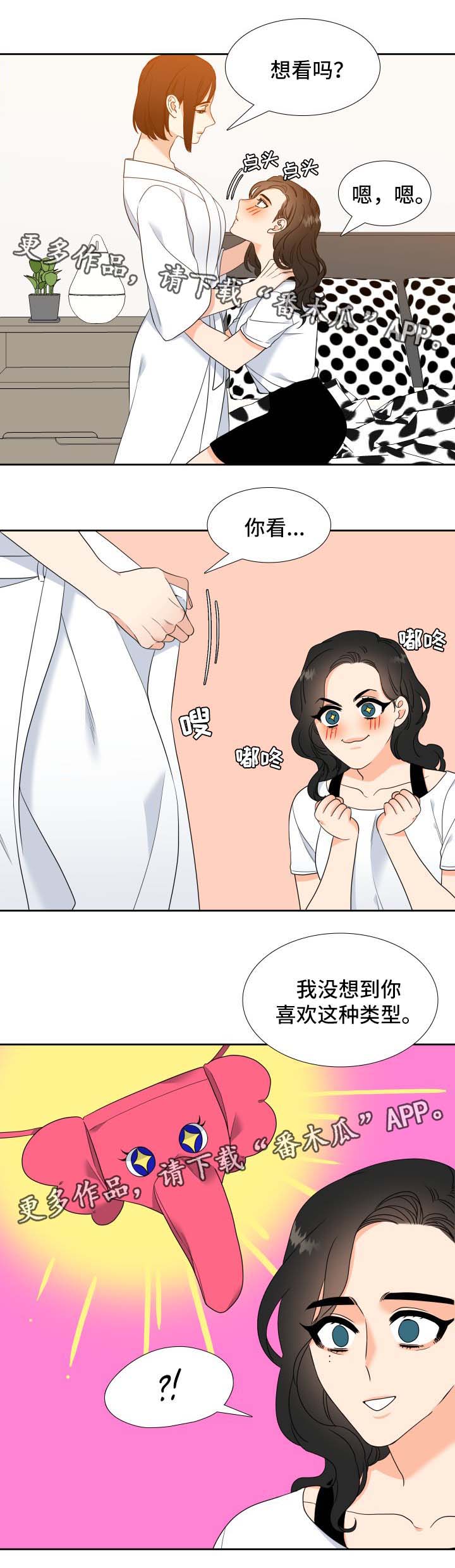 第46章：他的爱好1