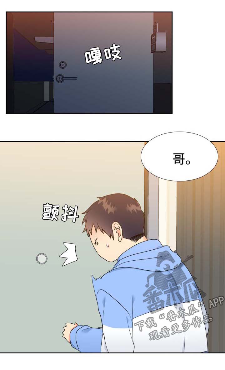 第55章：金丝雀0