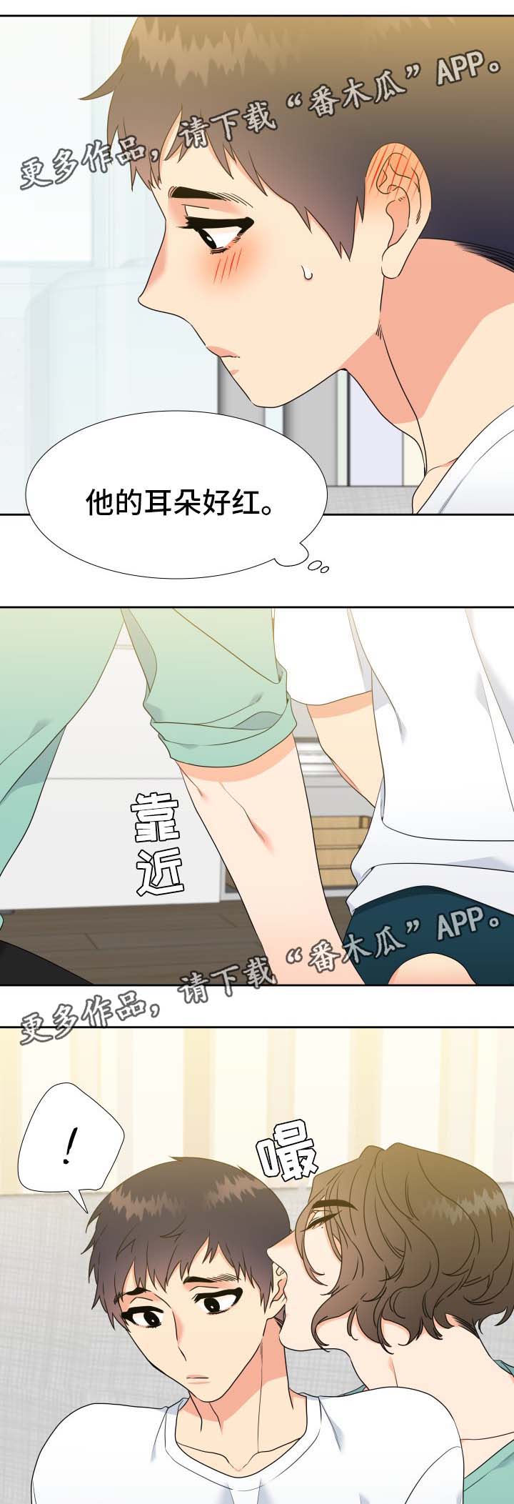 第41章：还没结束0