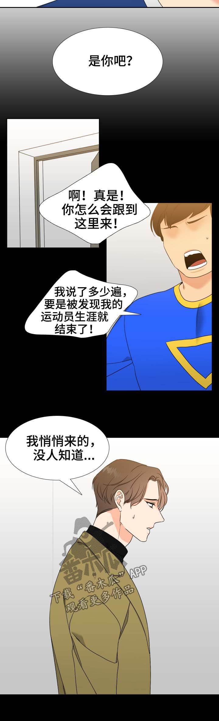 第60章：命运2