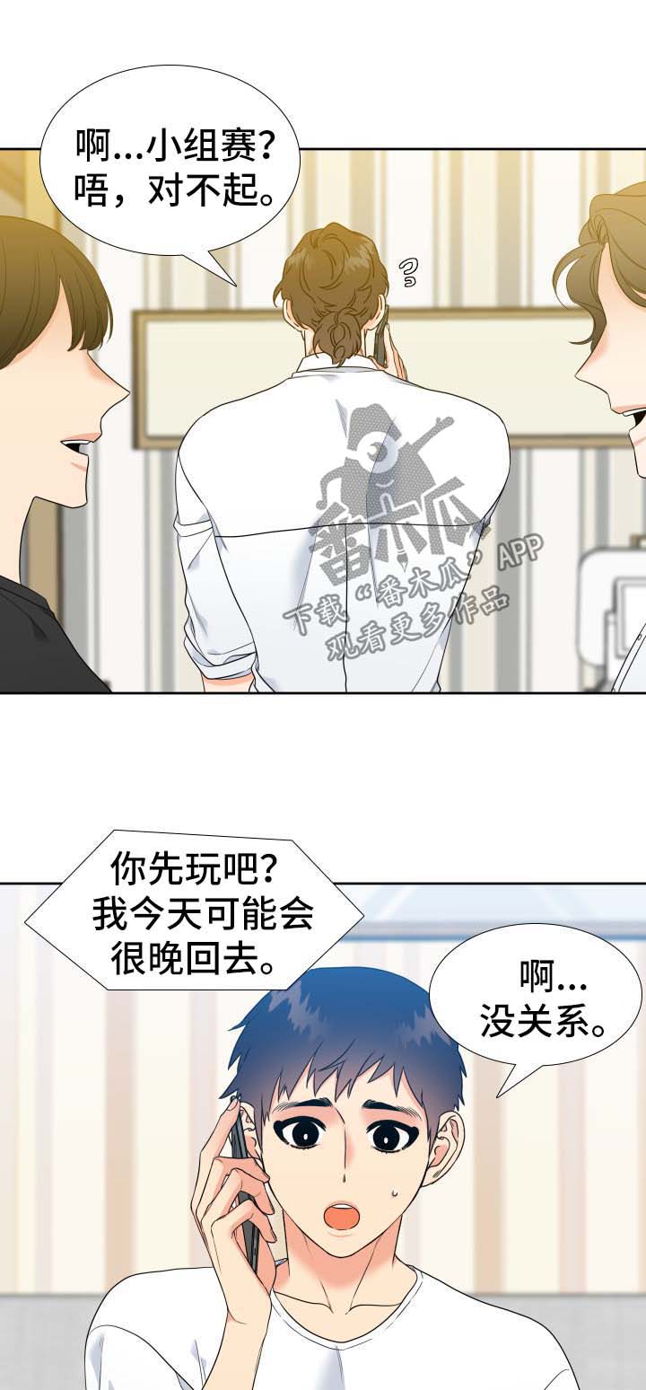 第71章：忙0