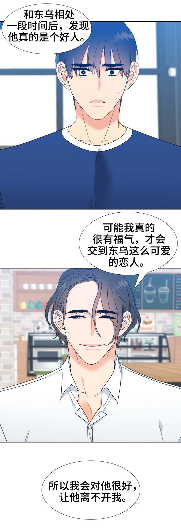 第63章：出国4