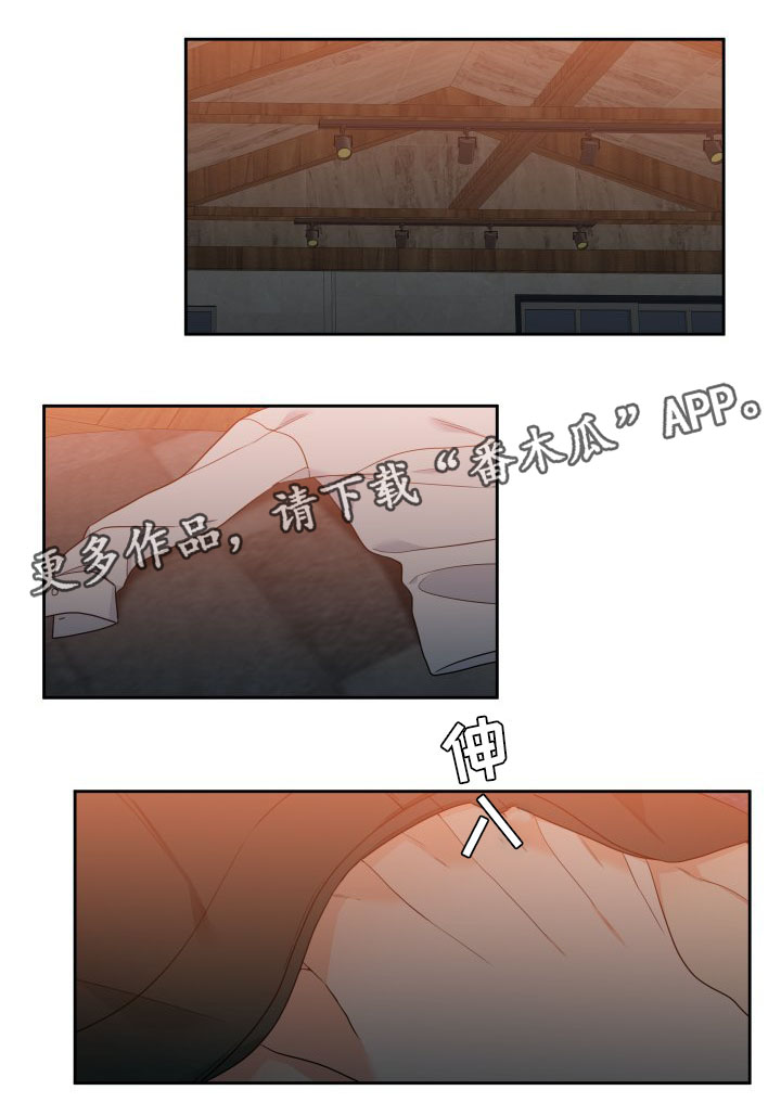 第35章：包厢1