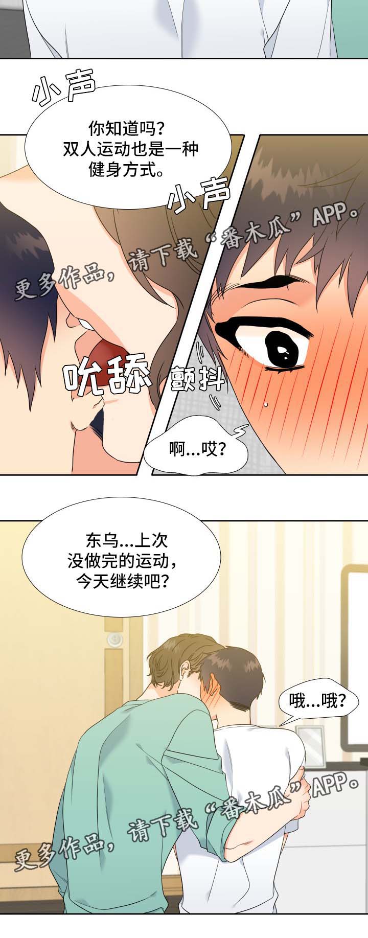 第41章：还没结束1