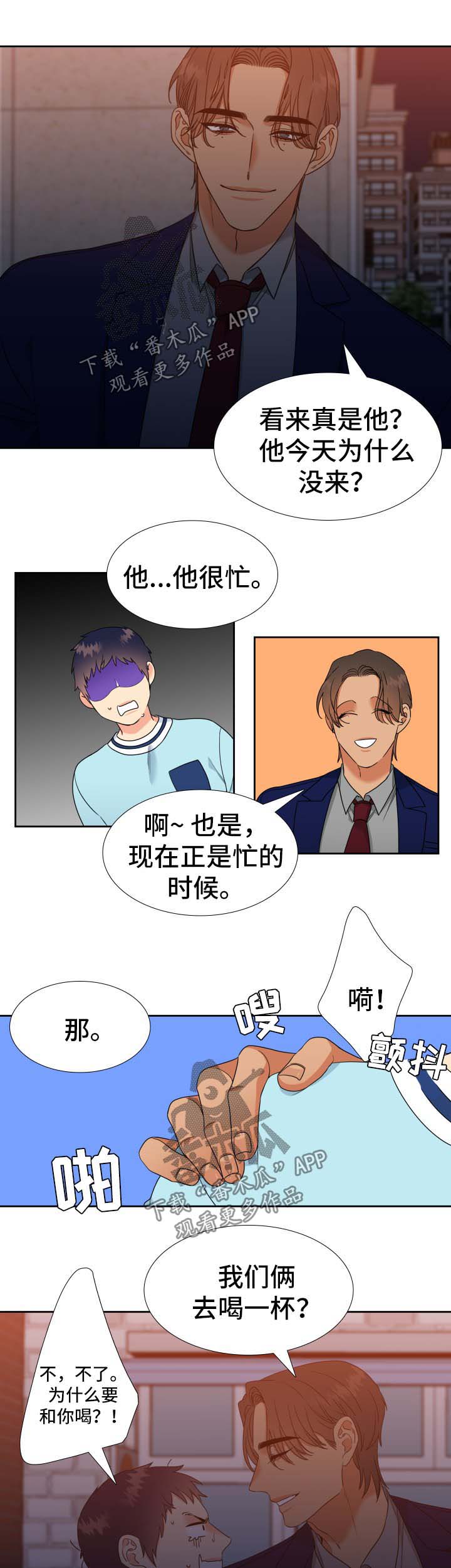 第76章：寂寞2