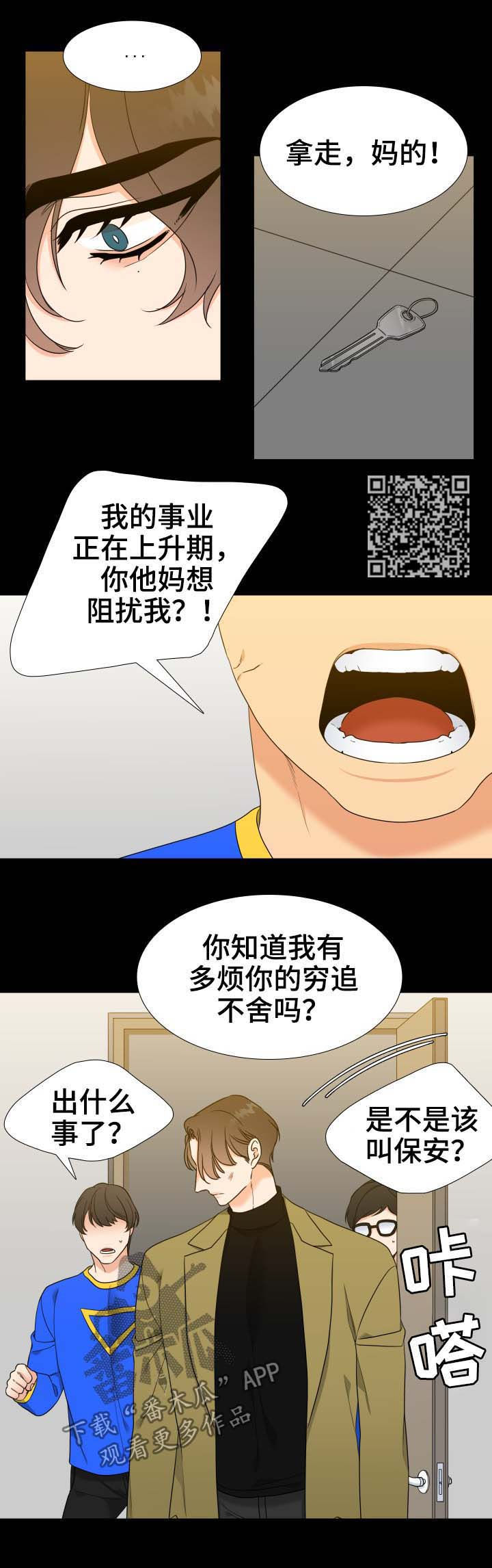 第60章：命运4