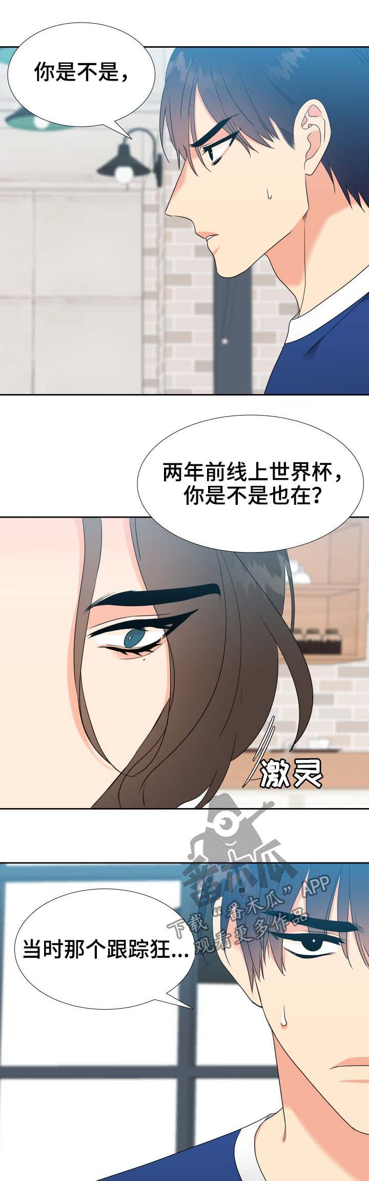 第60章：命运1