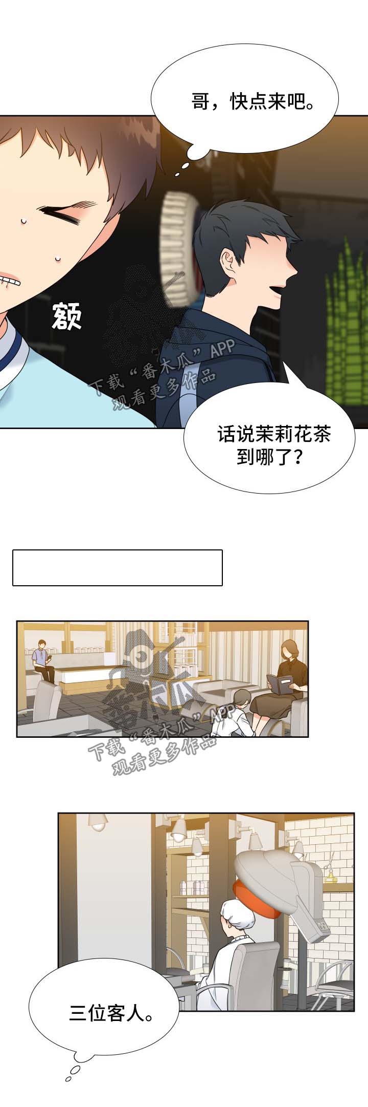 第74章：母亲1