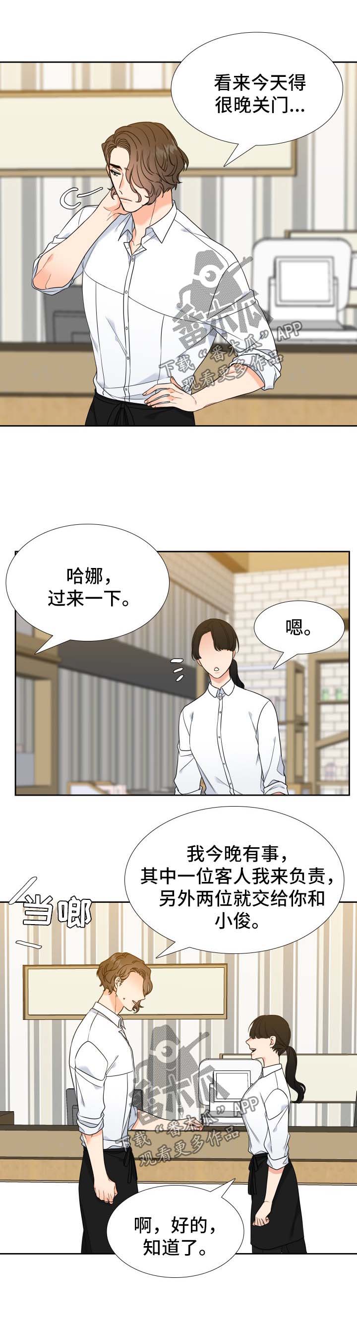 第74章：母亲2