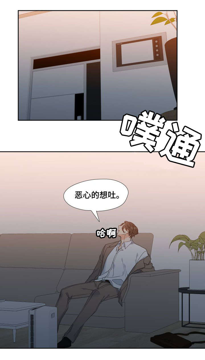 第29章：爱人0