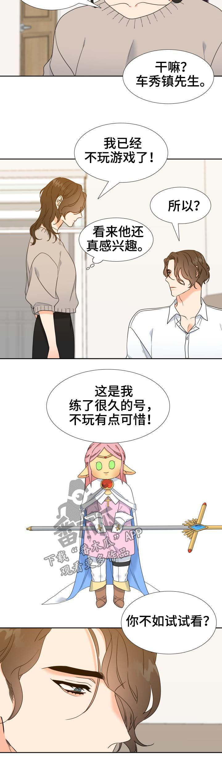 第63章：出国1