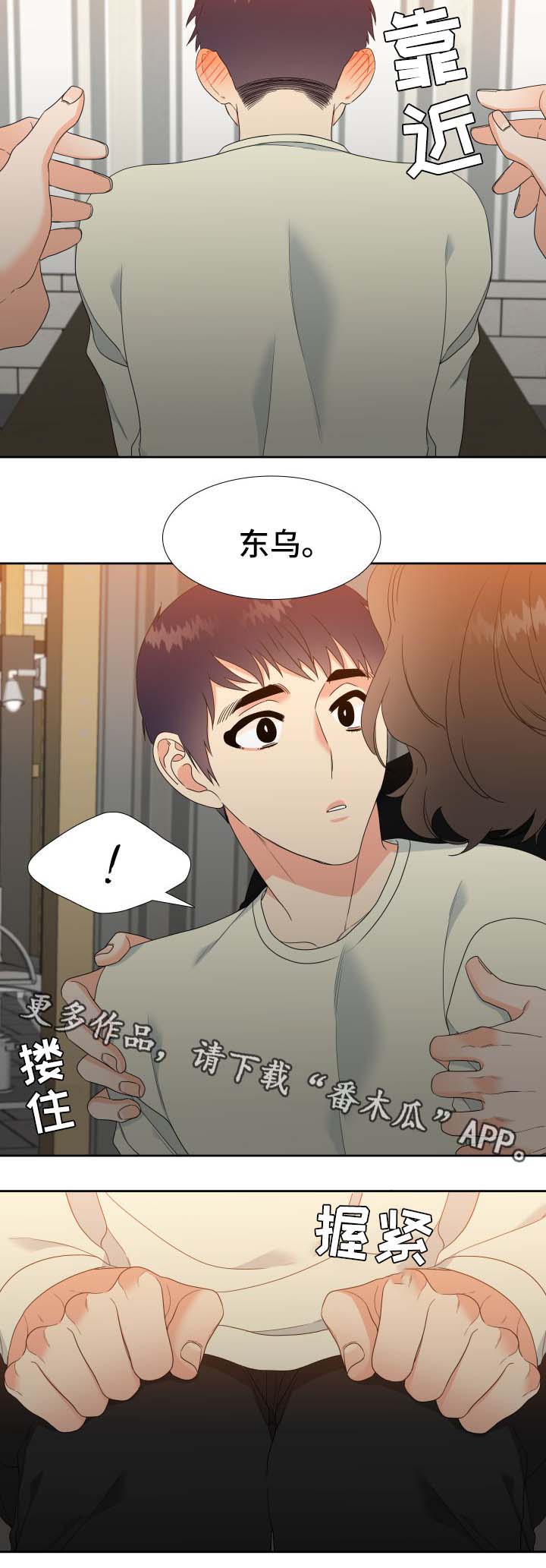 第31章：我可不是什么好人1