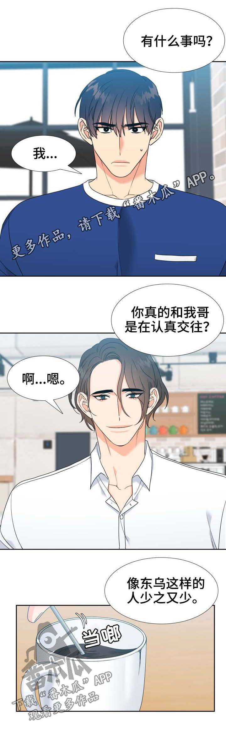 第60章：命运0
