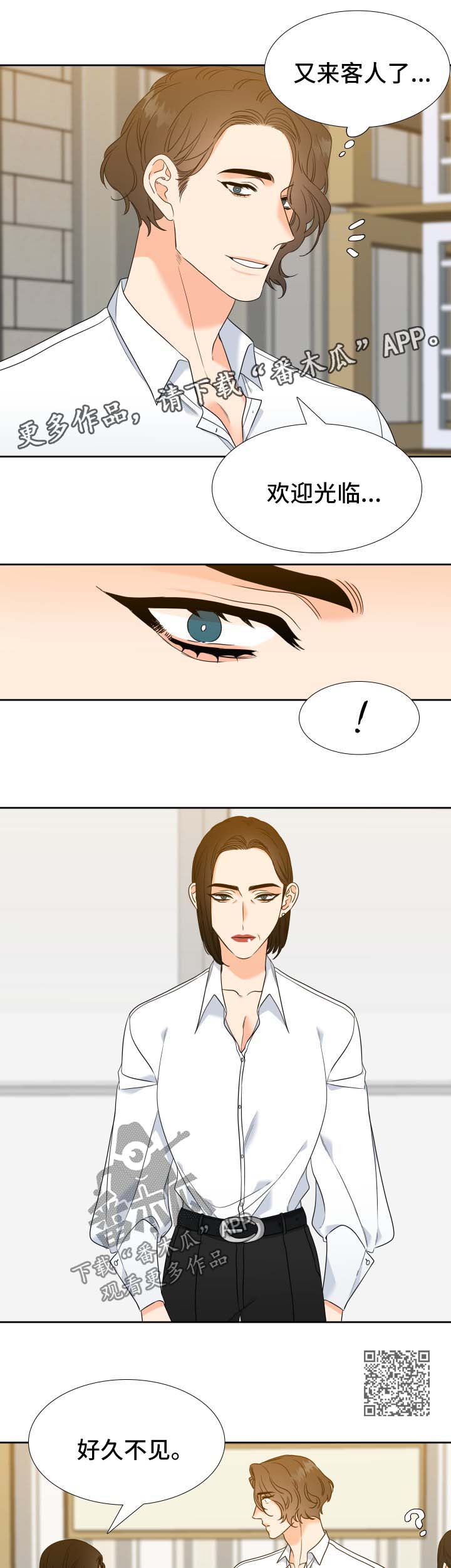 第74章：母亲3